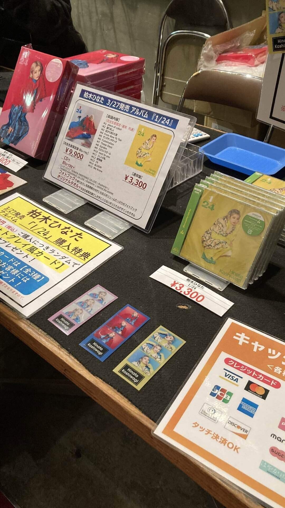 タオル・手ぬぐい(女性) 柏木ひなた マフラータオル(オレンジ