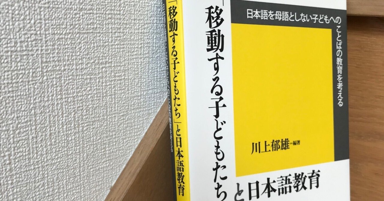 【大注目】 rectangle_large_type_2_eadbf1c 教育書、保育書