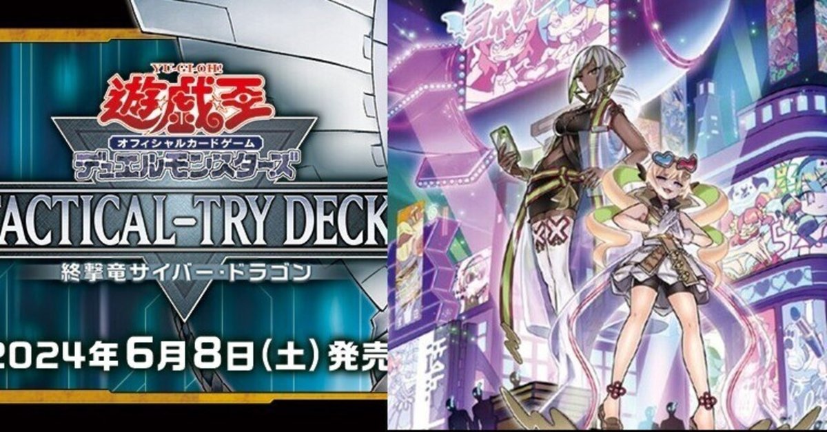 希少 屋敷わらし プレイマット JUDGE 2018 遊戯王 【希少】遊戯王 屋敷