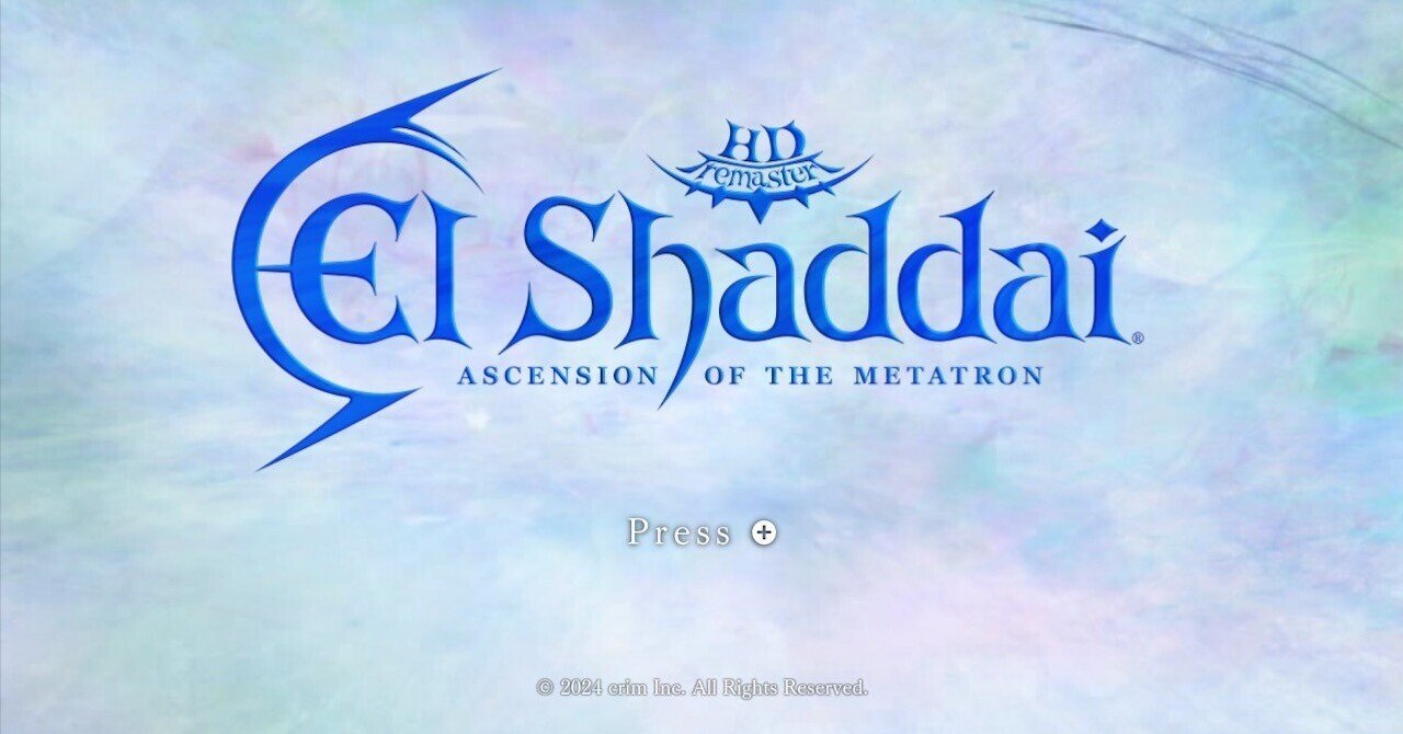 エルシャダイ・アセンション オブ ザ メタトロン HDリマスター』始め
