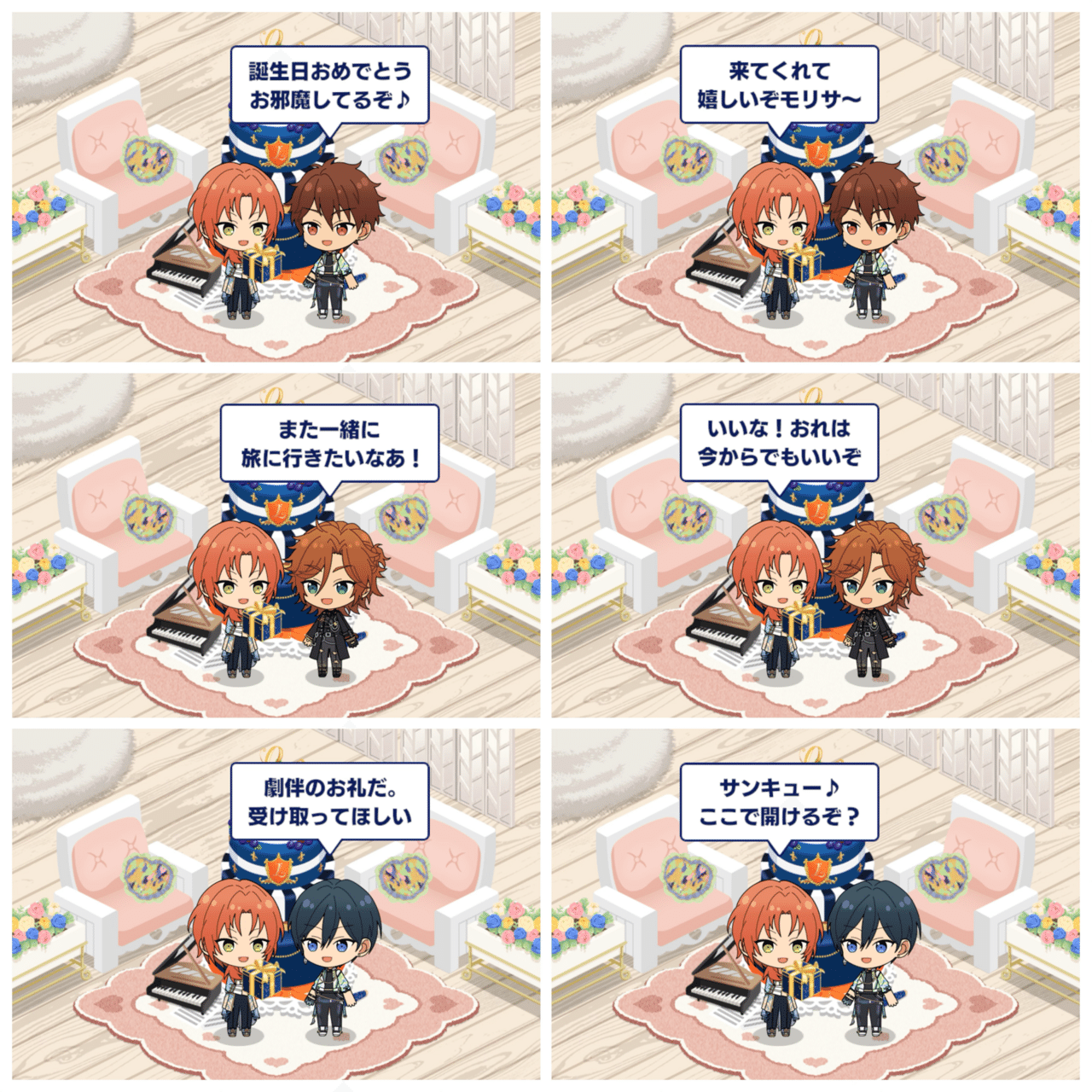 月永レオ誕生祭2024｜❤︎