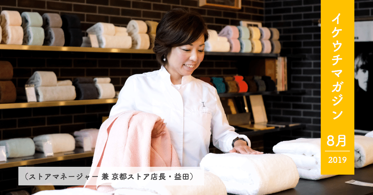 スクリーンショット_2019-08-15_11