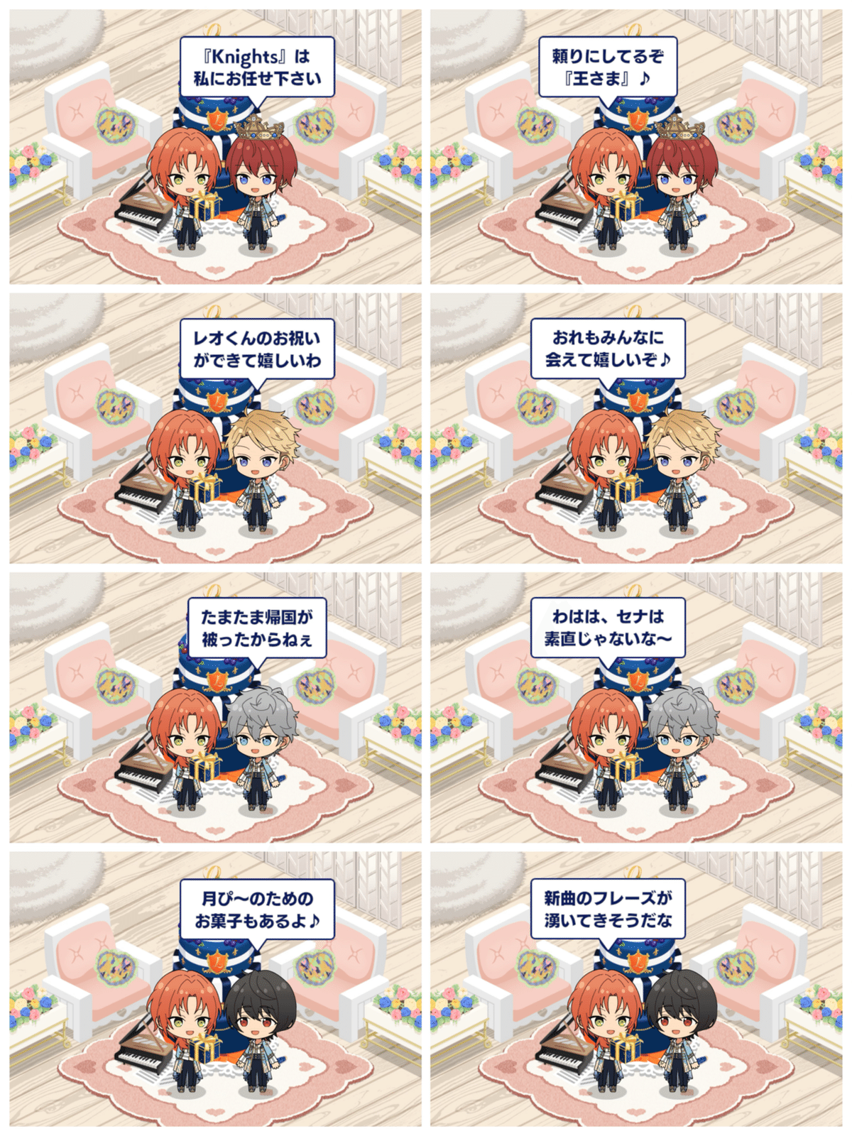 あんスタ 月永レオ イベコレ 45個 2024 may idol あんスタ 月永レオ イベコレ 45個 2024 may idol あんスタ 月永