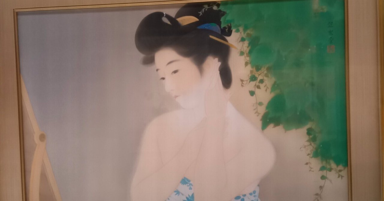 伊藤深水A-14