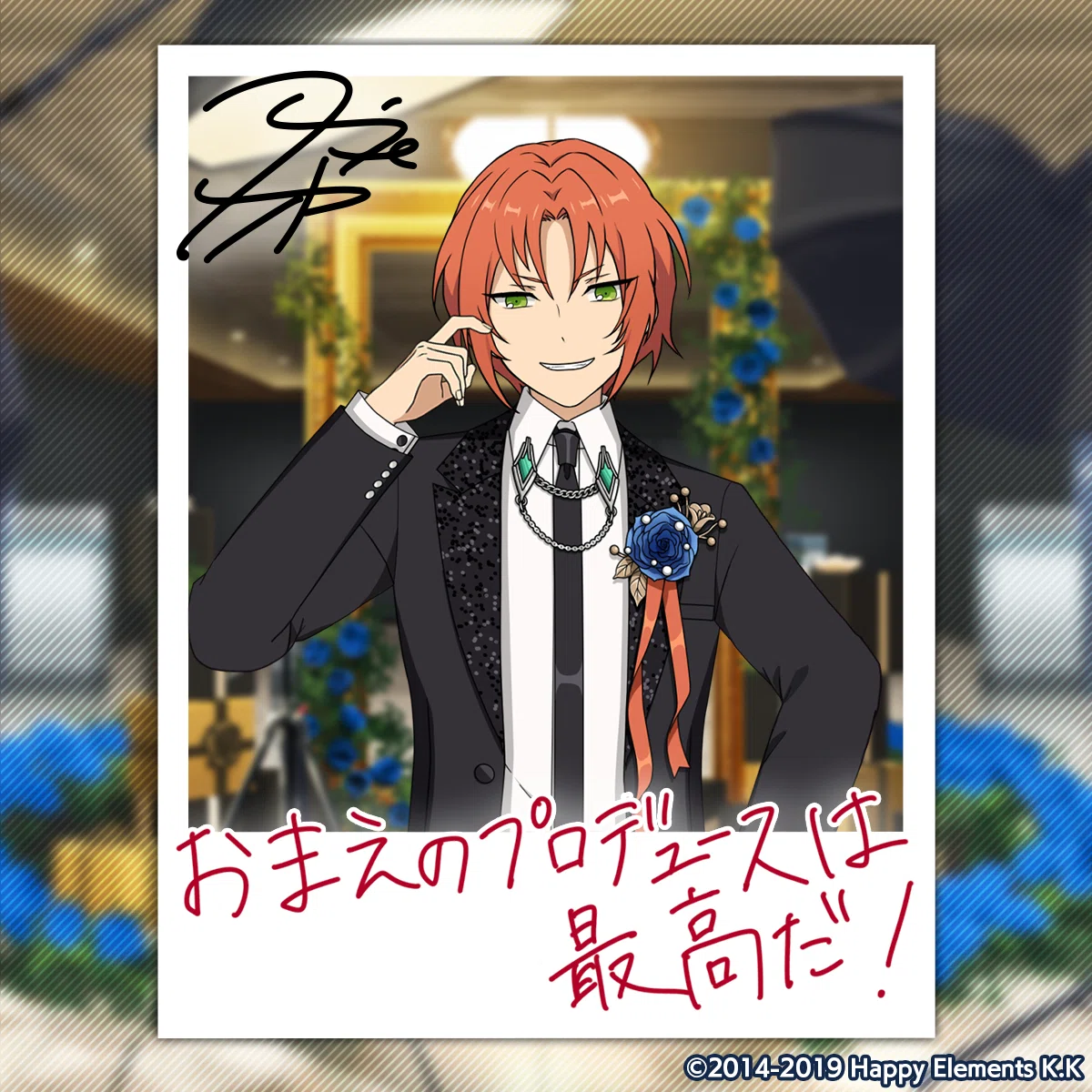 月永レオ誕生祭2024｜❤︎