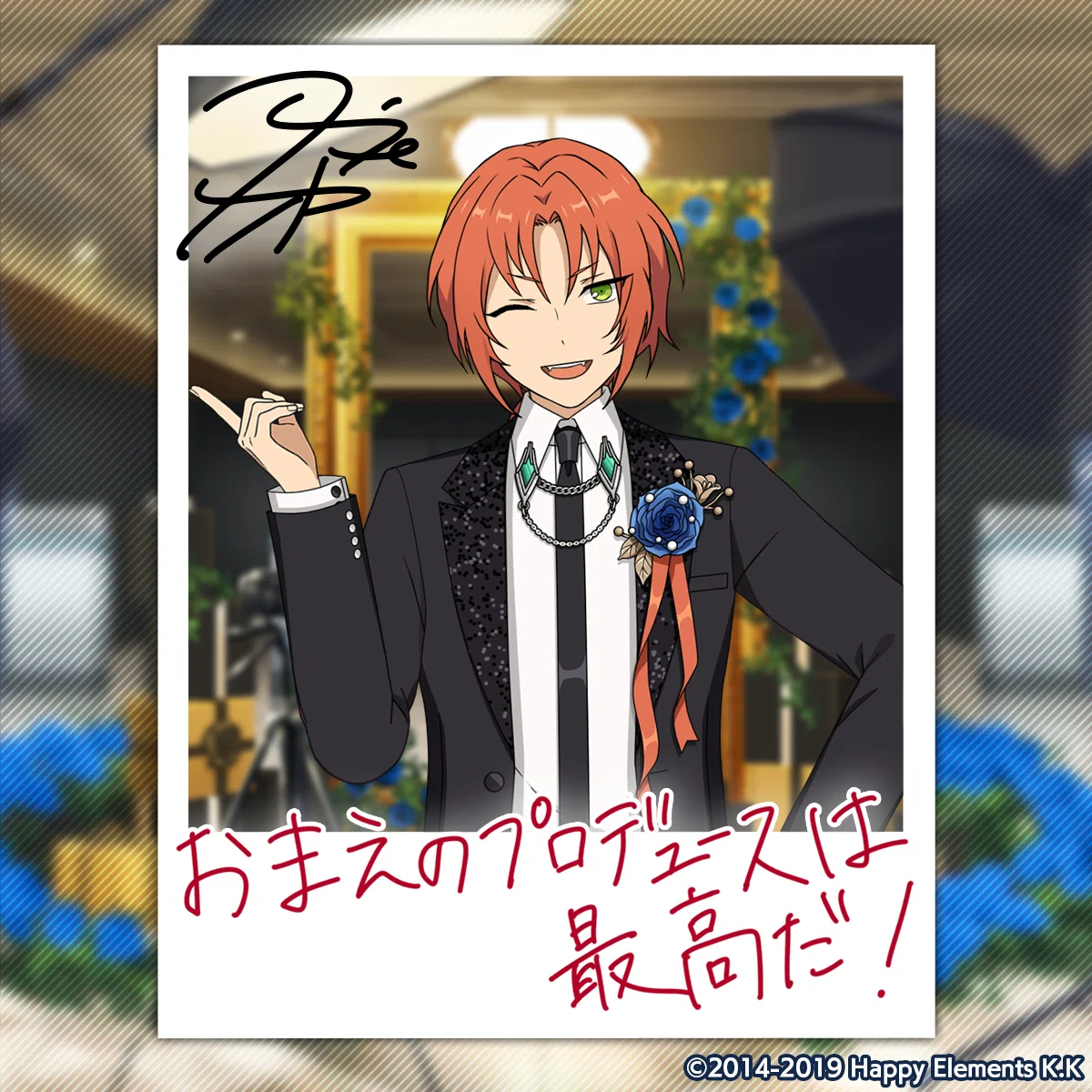 月永レオ誕生祭2024｜❤︎