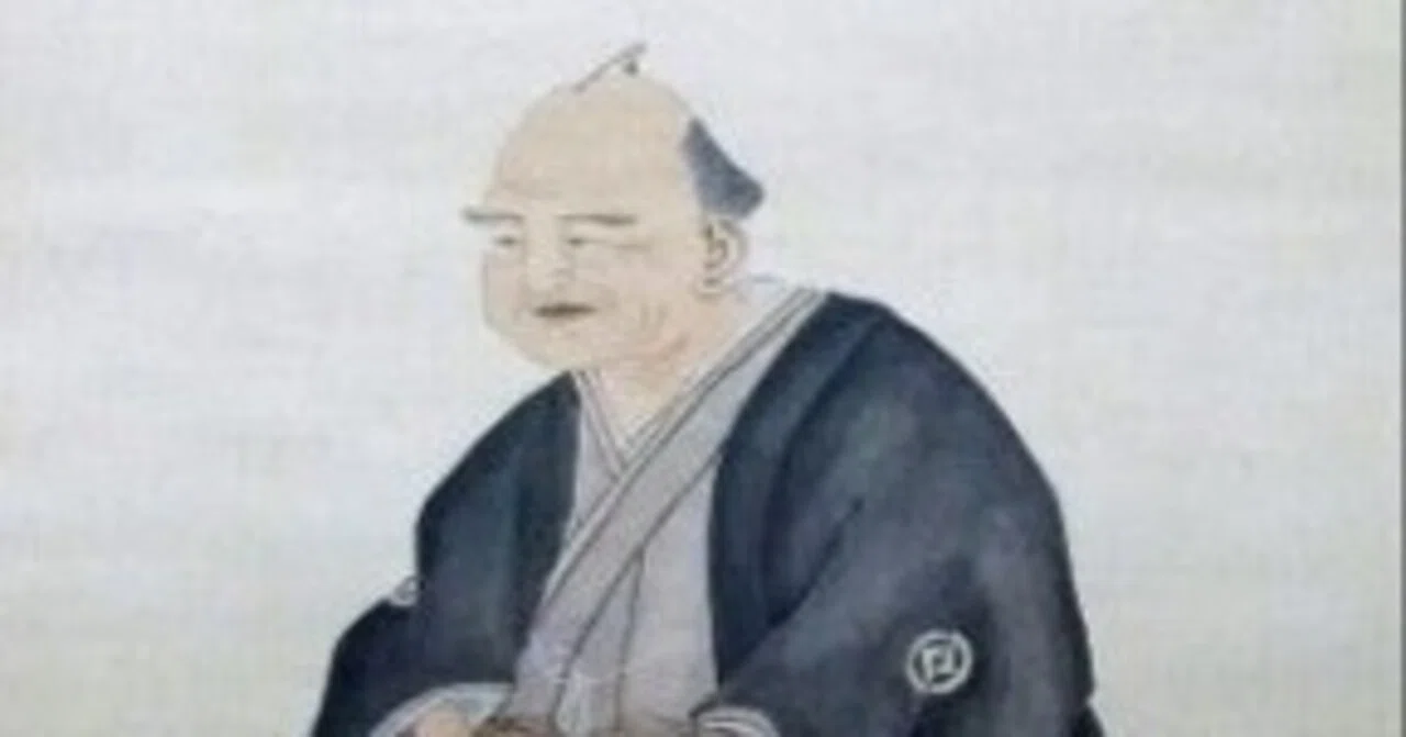 松前藩江差沖口番厳秘図 屏風 蝦夷地 時代物 資料 蝦夷の時代18 松前藩