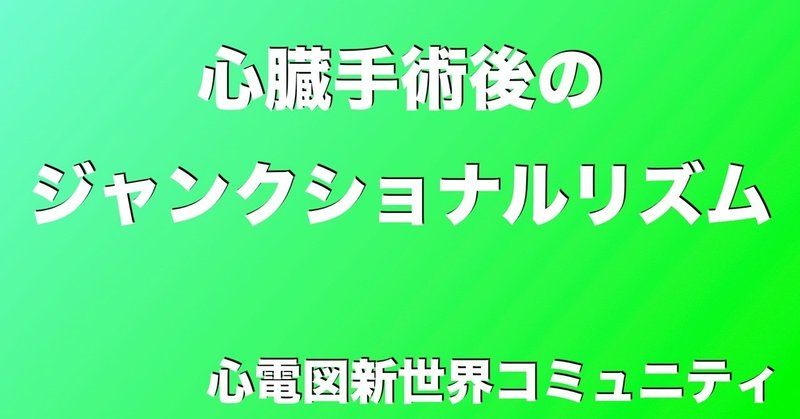 アイキャッチkeynote-soshiのMacBook_Pro-soshiのMacBook_Pro__2_-soshiのMacBook_Pro