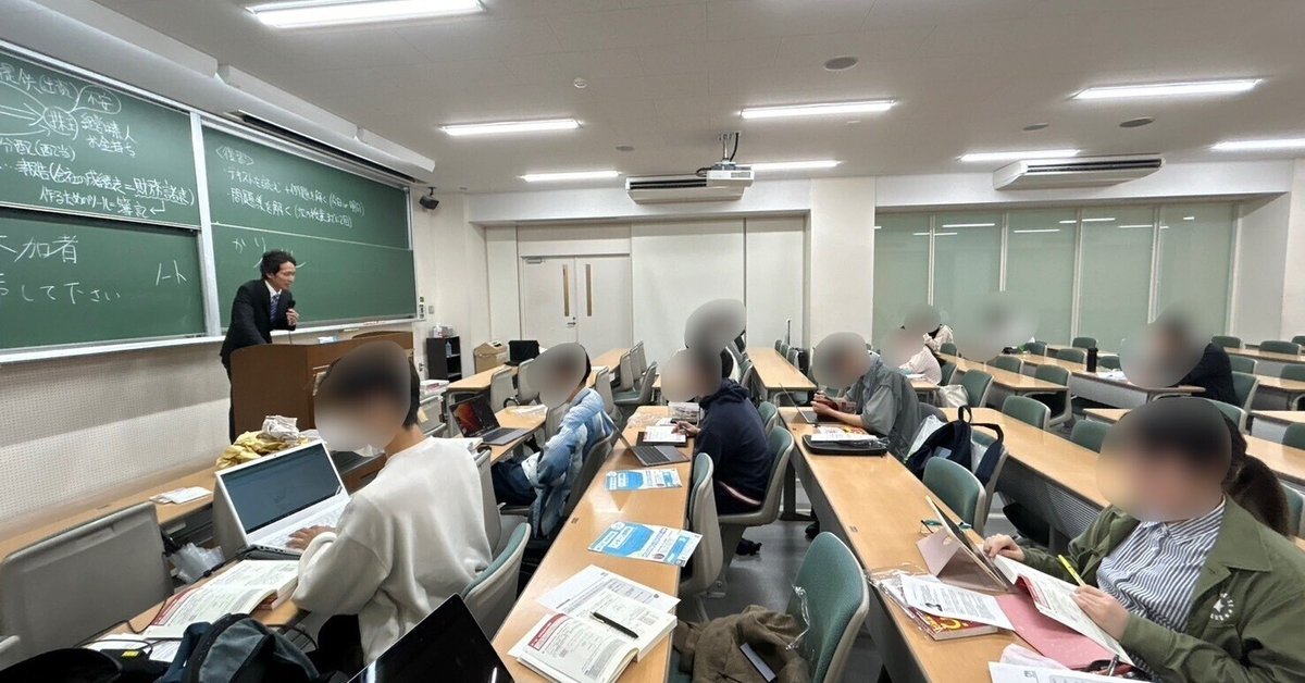 東大Diligent×CPA会計学院】第二回スペシャルセミナー 2024/4/24
