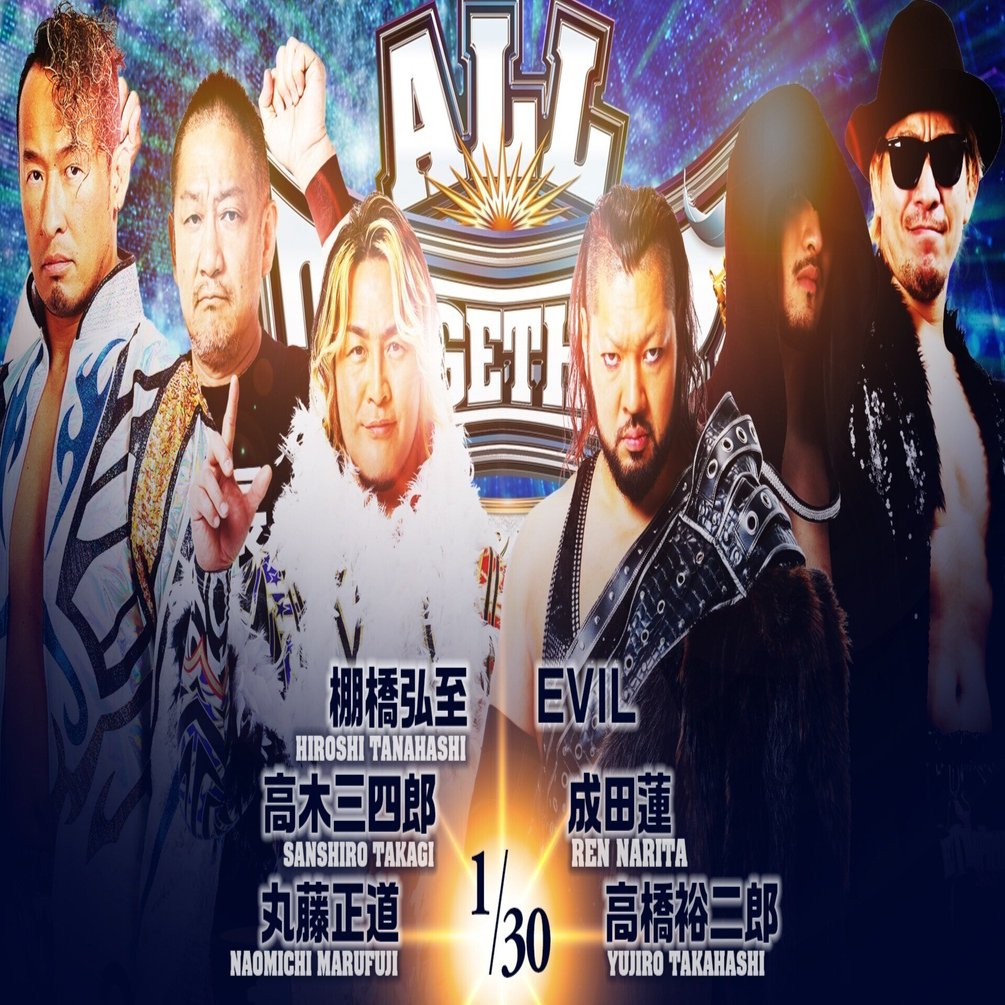 第1試合 棚橋弘至＆高木三四郎＆丸藤正道 vs EVIL＆成田蓮＆高橋裕二郎