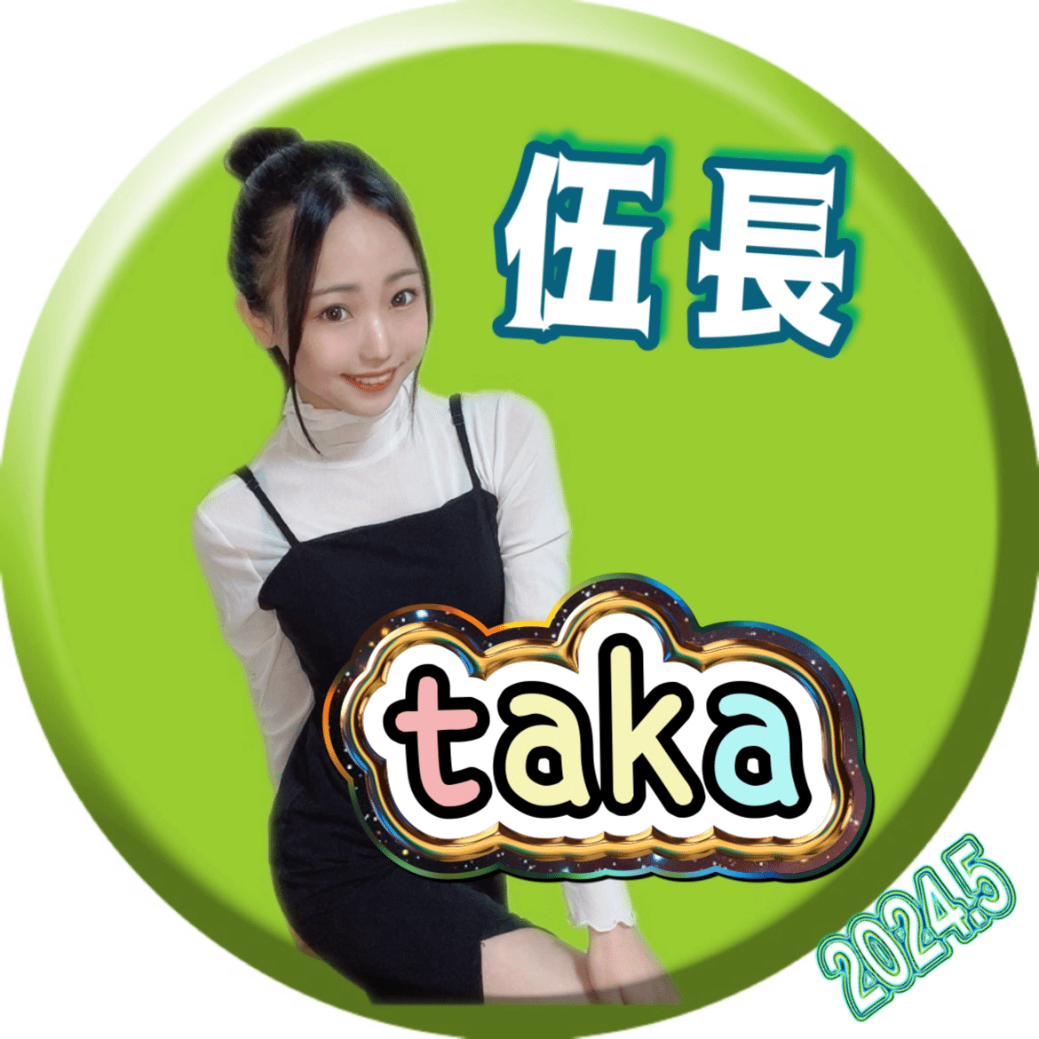 takaちゃん様オーダー確認用② Taka様専用オーダー品 takaちゃん様オーダー