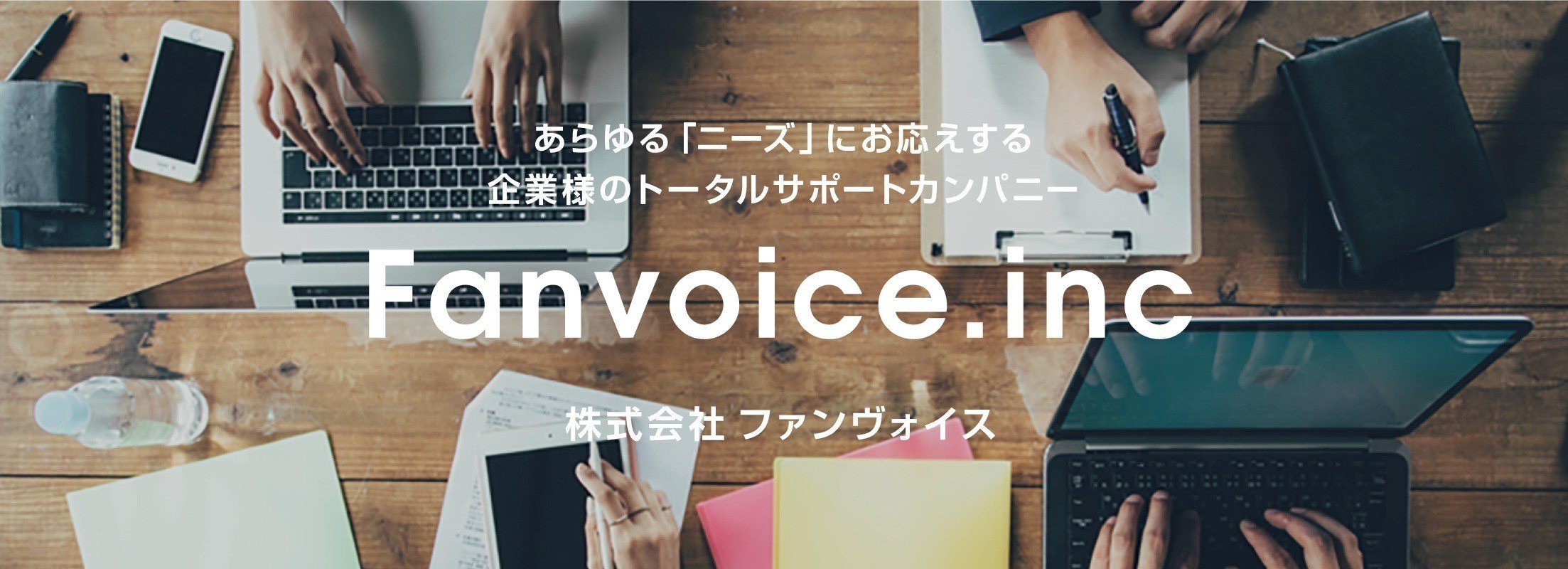テレワーク×サブスクビジネスミーティング「InTheSky」