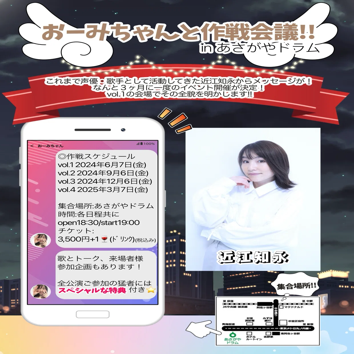 プロフィールの写真を新しくしました！｜Tomoe Ohmi