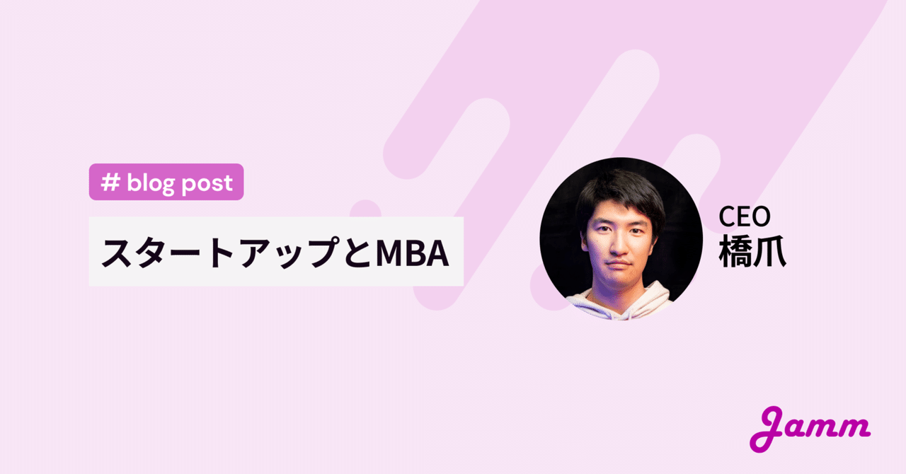 MBAのためのM&A MBAのためのM&A | 田村 俊夫 |本 | 通販 | Amazon
