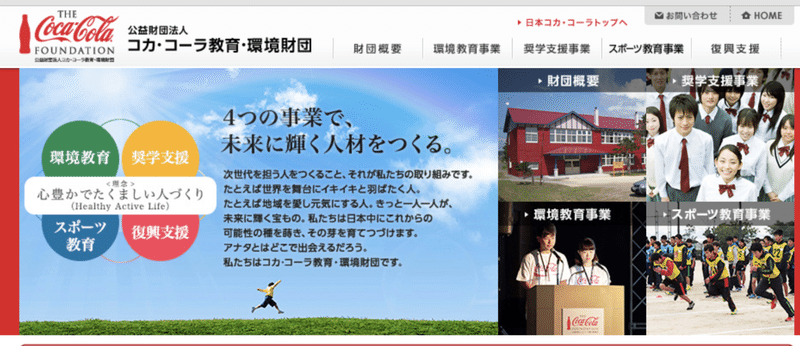 10月まで応募可能な奨学金3選 株式会社crono Note 10月まで応募可能な奨学金3選 株式会社crono Note