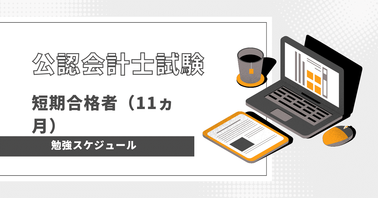 rectangle_large_type_2_803346f