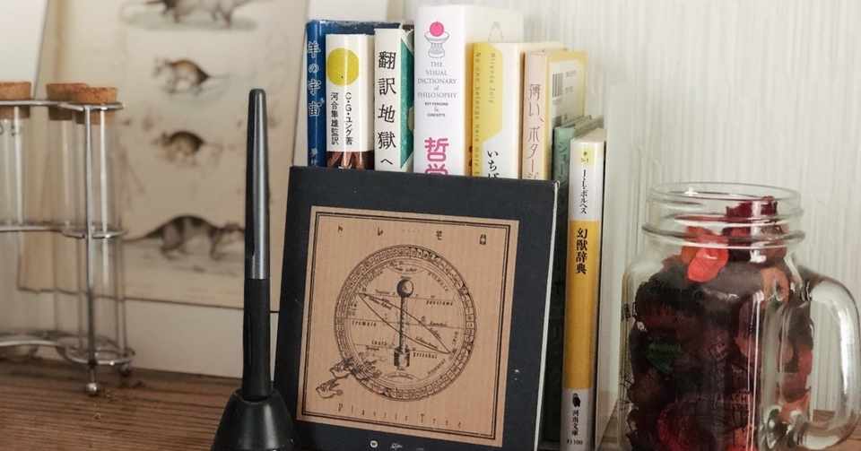 書き物机 Ayano Sjogren Shiervani Note