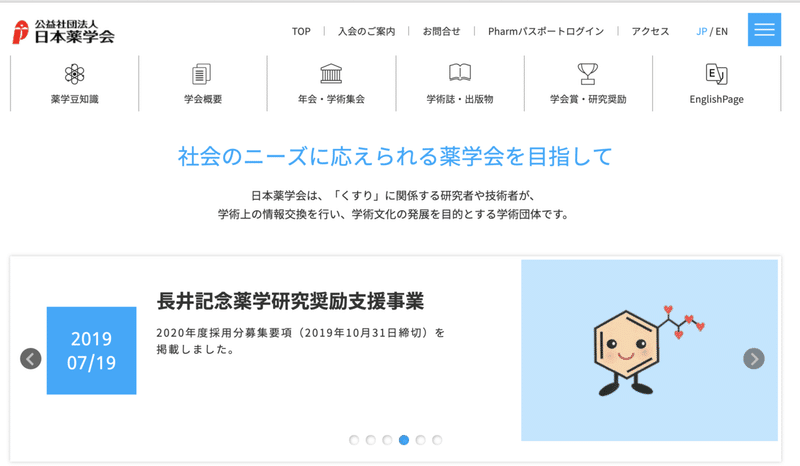 10月まで応募可能な奨学金3選 株式会社crono Note 10月まで応募可能な奨学金3選 株式会社crono Note