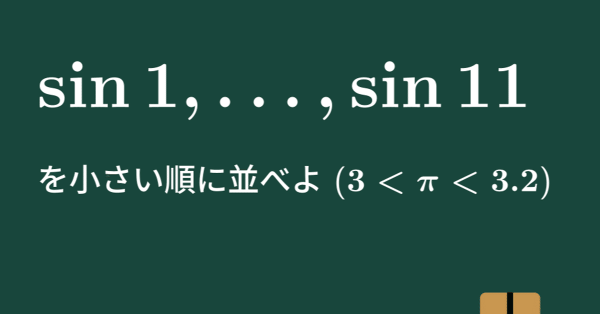 #大学への数学 91/1～92/3（91/7は除く）全14冊 周りと差がつく】『文系の数学 重要事項完全習得編』を100%使う