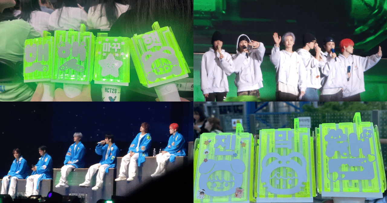 NCT DREAMドリショ香港interasiaサウンドチェック トレカ チソン