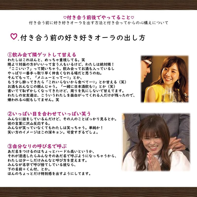 好きオーラと付き合った後のお話 nagisa Note 好きオーラと付き合った後のお話 nagisa Note