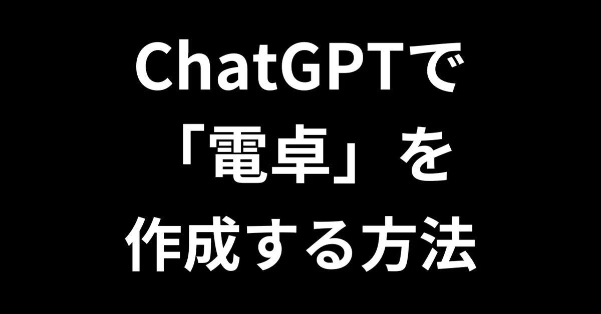 Notepad Using Html/css Js How to create a calculator with ChatGPT - ChatGPT usage guide|IT&AI研究所 ...