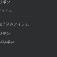 四世代のリボン取得 バトルタワー あかやす Note