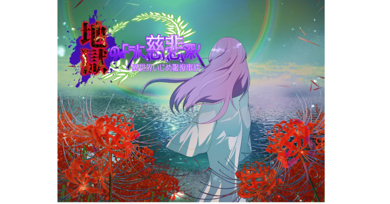 無題6