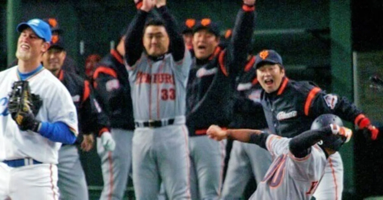 2002年 読売ジャイアンツ(優勝・日本一)｜どいがき