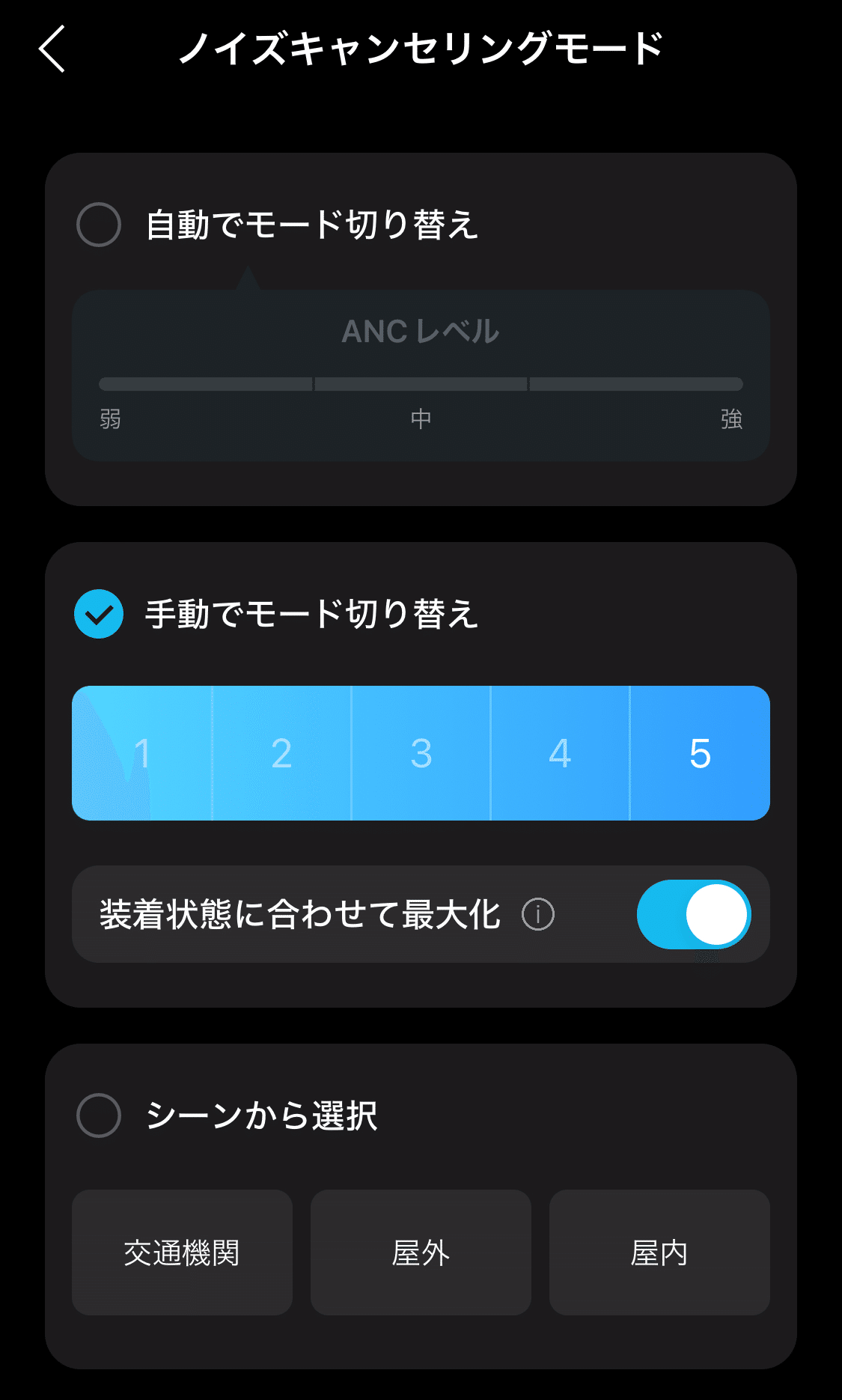 レビュー】Anker soundcore P40iを1週間使ってわかったメリット レビュー】Anker soundcore P40iを1週間使ってわかったメリット