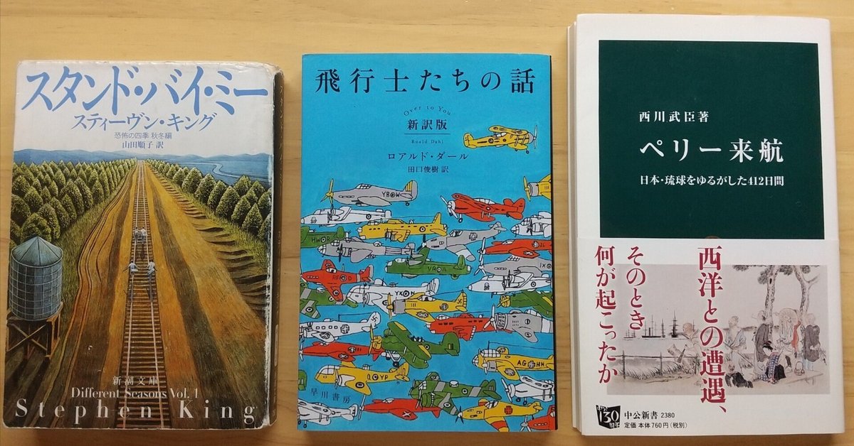 挑戦❗️読書。3冊の本｜佐藤 純馬
