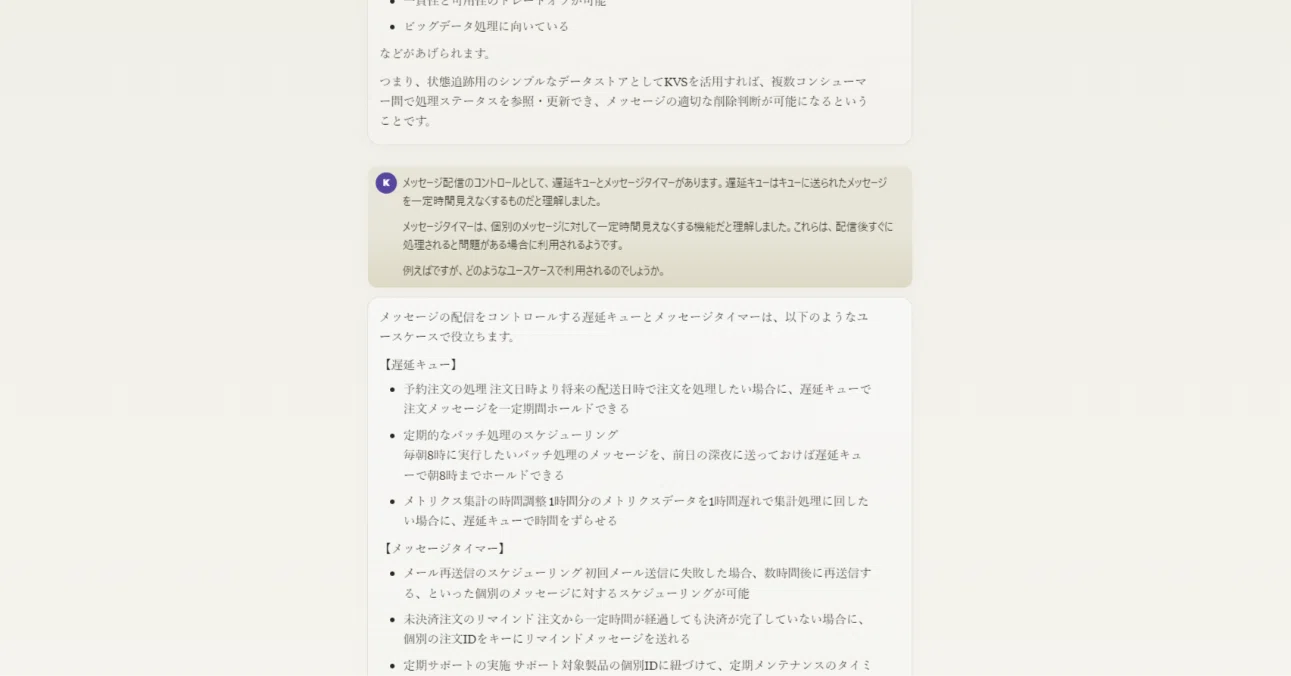 合格体験記：AWS業務未経験から5日でSSA-C03試験準備した話｜kemgoroo
