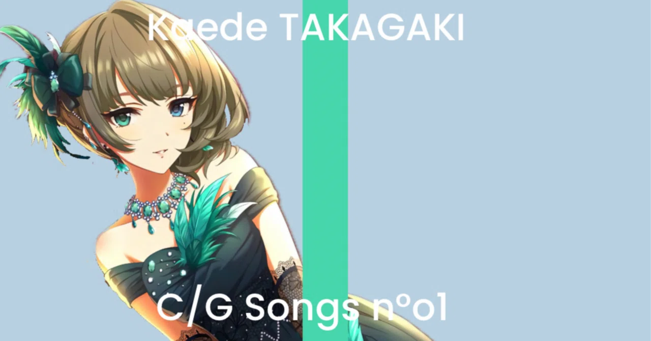 高垣楓に歌ってほしい他マス楽曲10選【#高垣楓生誕祭2024】｜かめちゃん