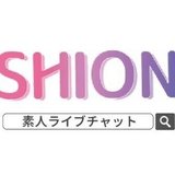 【公式】Shion(シオン) | 裏垢女子の配信を覗ける・話せるアプリ