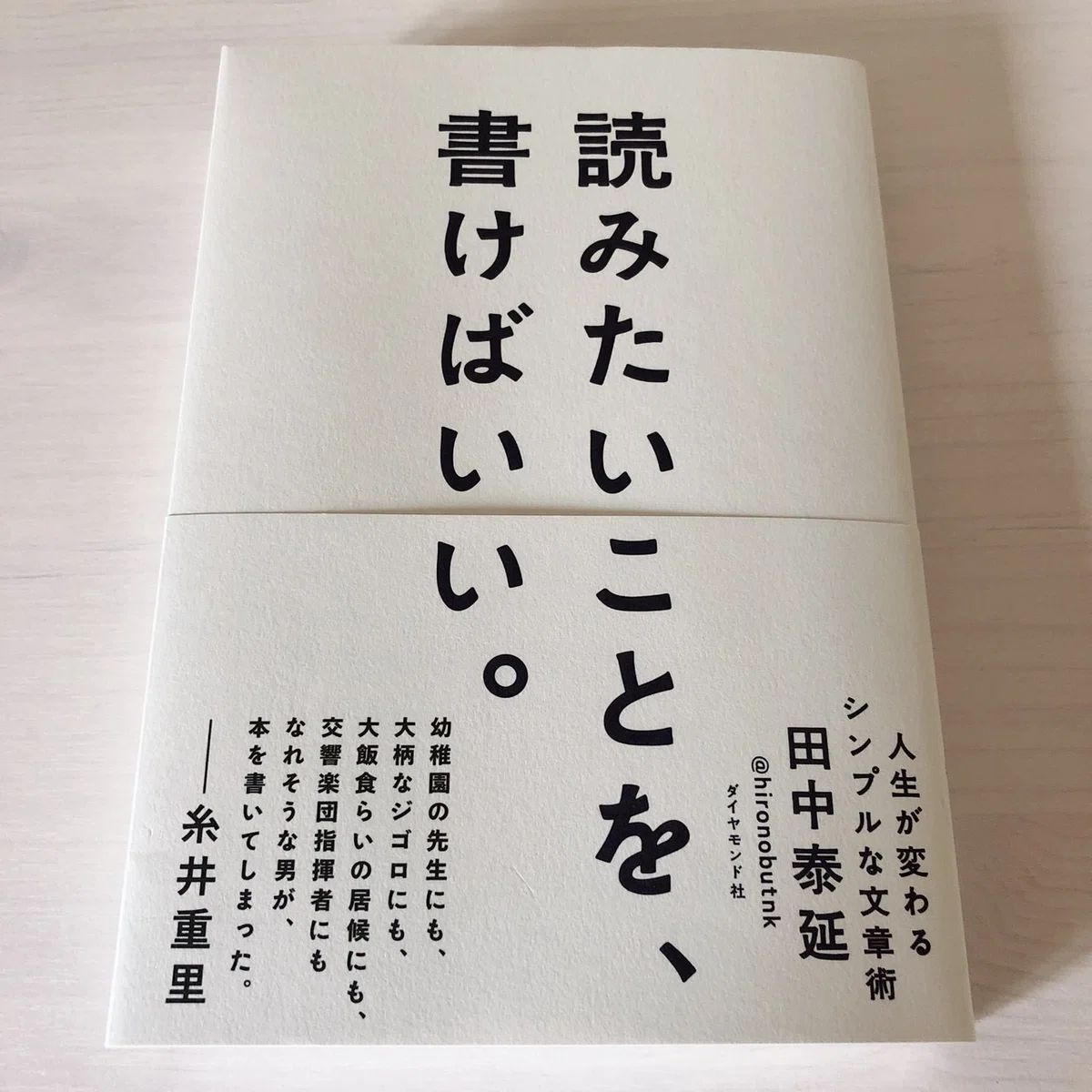画像2