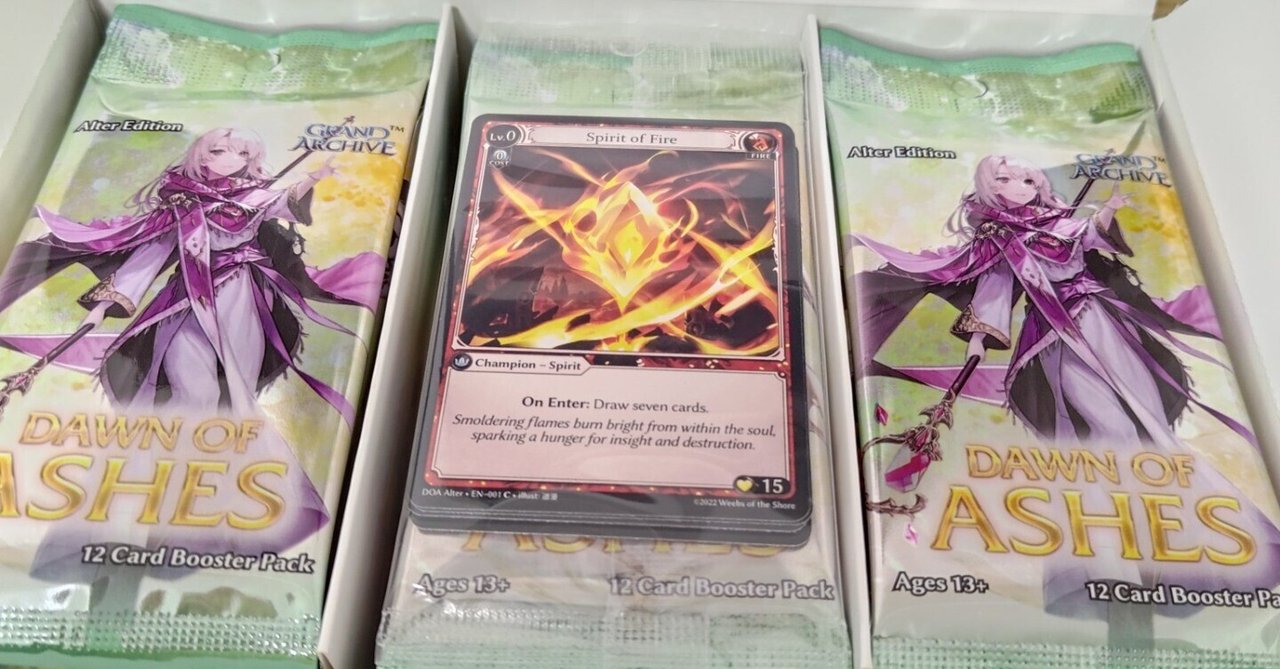 Starting Out: Grand Archive Vol. 7 - 各ブースターの特徴 Starting Out: Grand Archive Vol. 7 - 各ブースターの特徴
