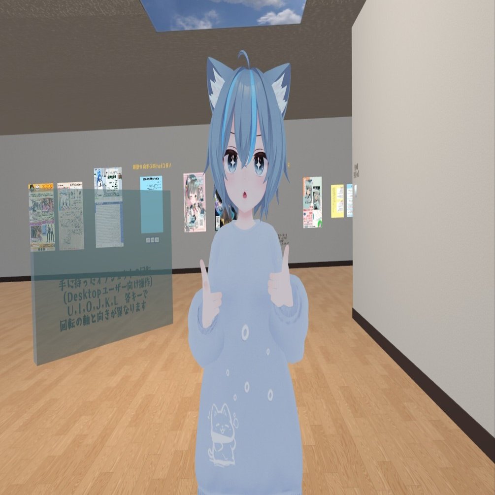 VRChat】Quest対応させてみる｜Sonoty.H