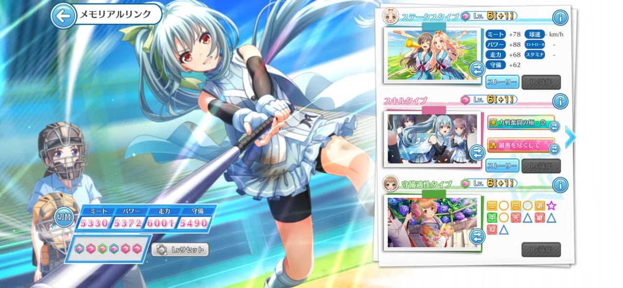 ハチナイ】編成大公開！！！！！【狂気】｜いこまりか