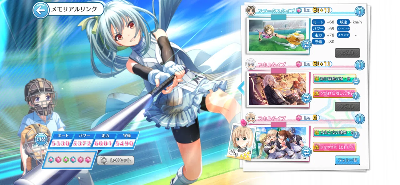 ハチナイ】編成大公開！！！！！【狂気】｜いこまりか