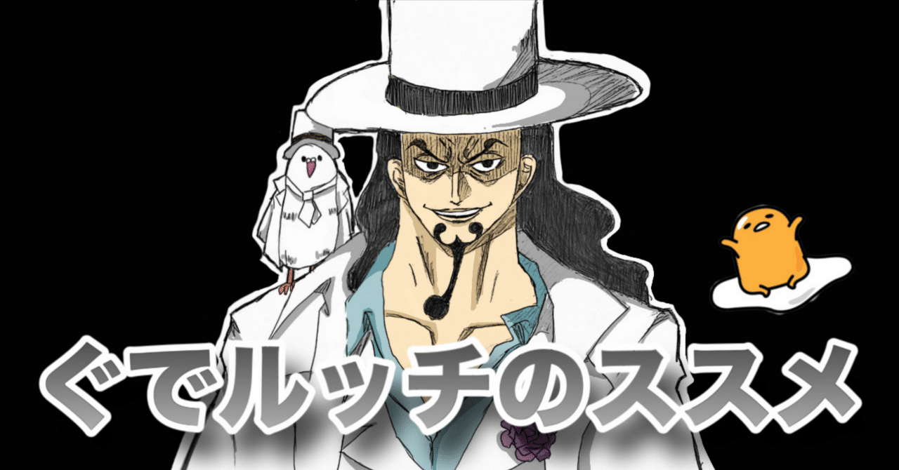 ロブ・ルッチ ワンピース CP0 P.O.P MAS Cp0 ルッチ 使い方 ロブ·ルッチ ワンピース CP0 P.O.P MAS カク