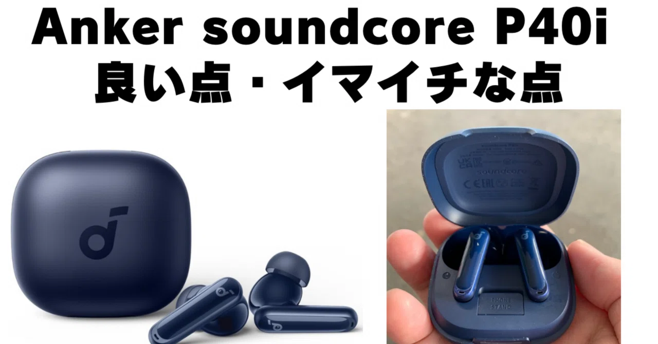 新品 ANKER soundcore Liberty 4 完全ワイヤレスイヤホン 【公式通販】 新品 ANKER soundcore Liberty 4 完全ワイヤレスイヤホン 【公式通販】