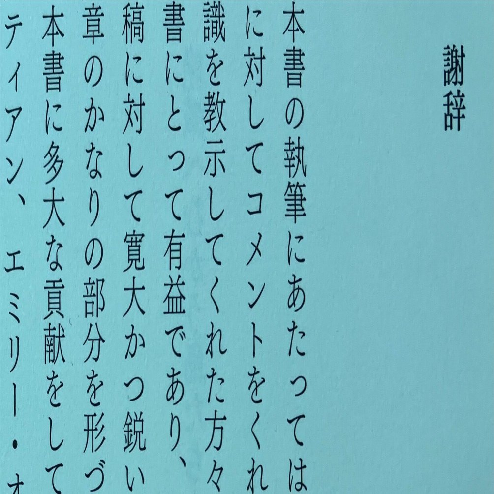 古書 式辭弔詞と其の挨拶 戦事下 古文書の世界｜講座紹介｜中日文化