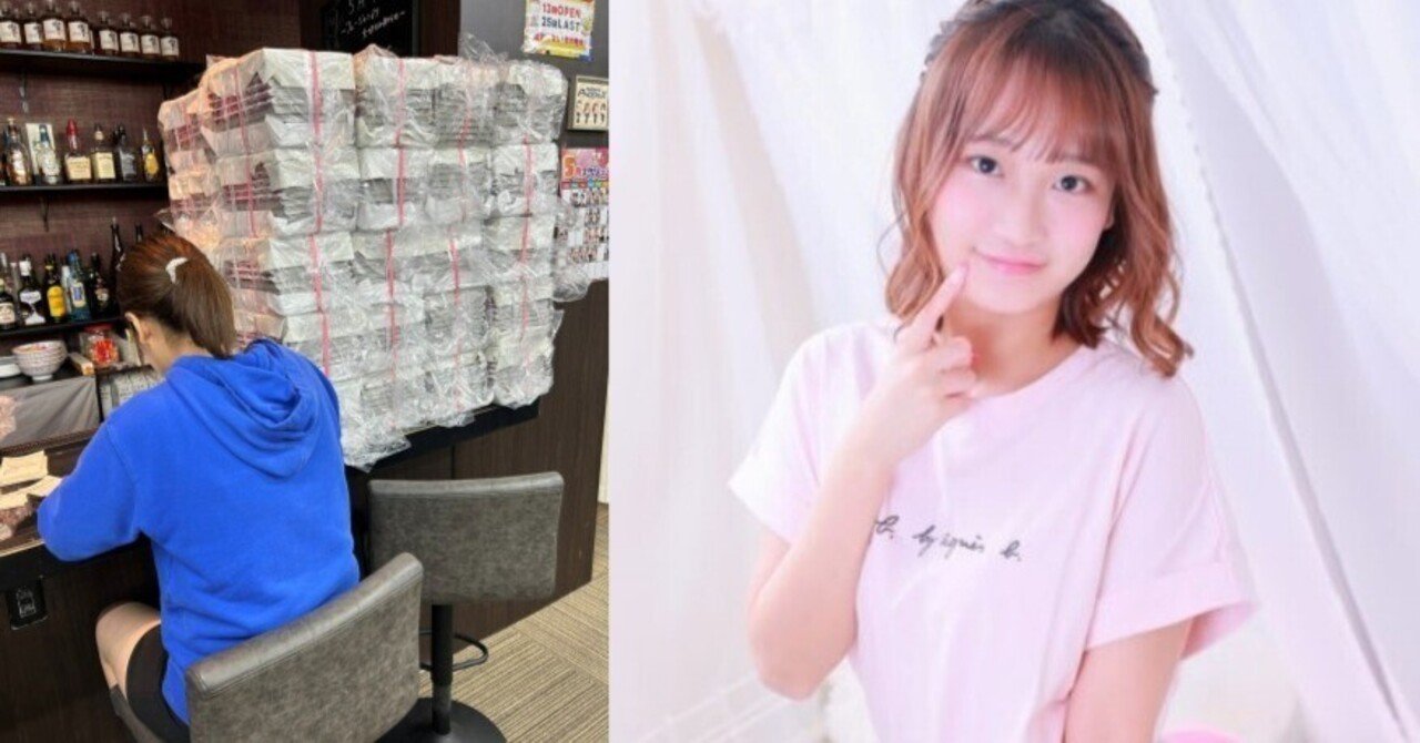 21歳の女性が百万円で「近代麻雀」を買い占めて炎上｜近代麻雀黒木