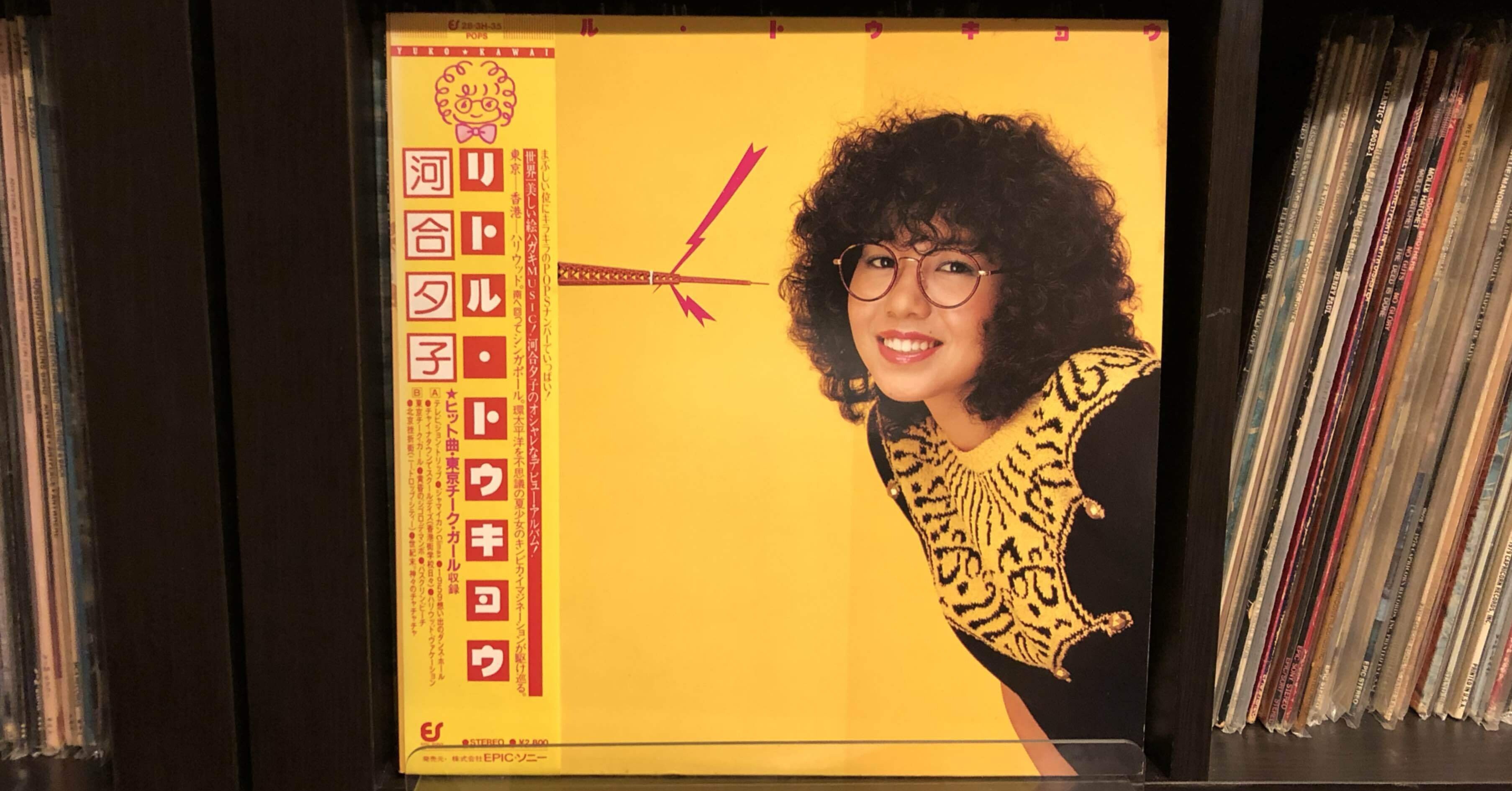 リトル・トウキョウ／河合夕子 ('81)｜Takeshi Tada