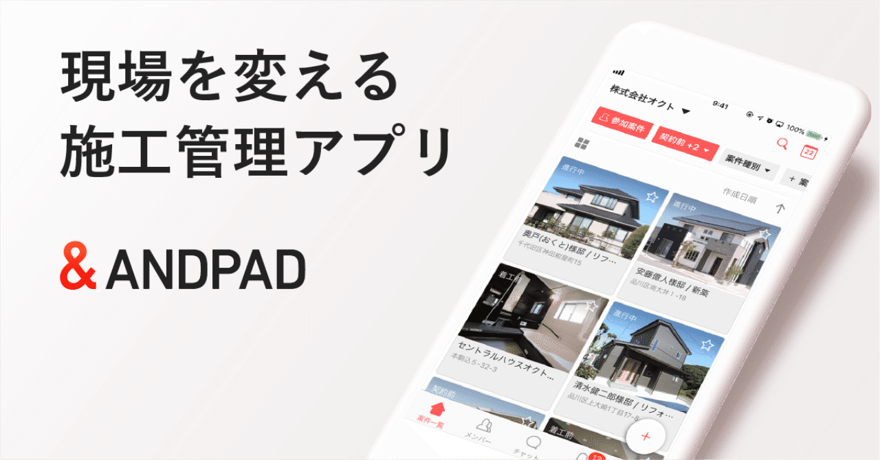 20190828_DNX様_1200x628