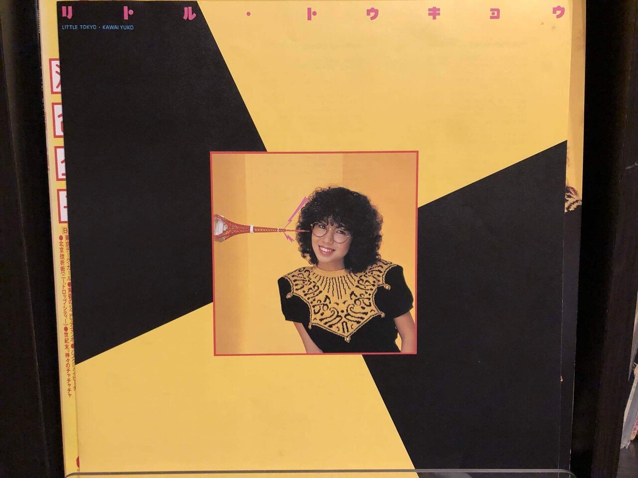 リトル・トウキョウ／河合夕子 ('81)｜Takeshi Tada
