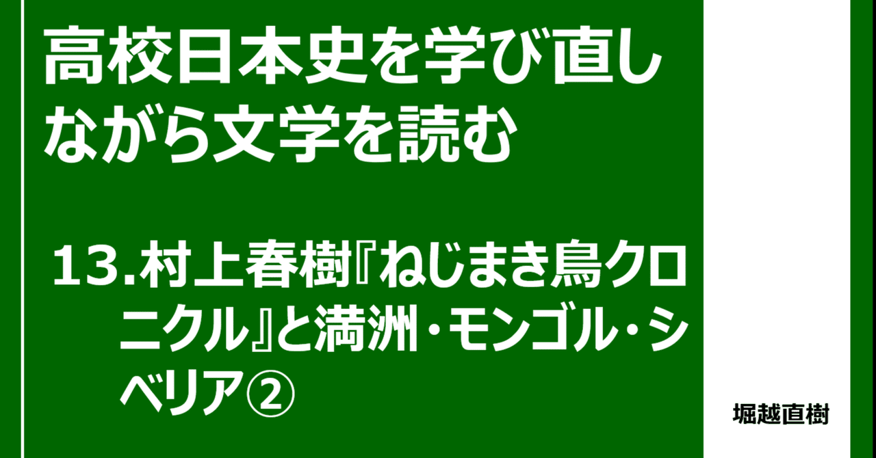 ロシア語　村上春樹 ロシア語 村上春樹