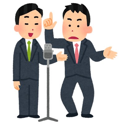 お笑い芸人なるには 中村オニギリ Note お笑い芸人なるには 中村オニギリ Note