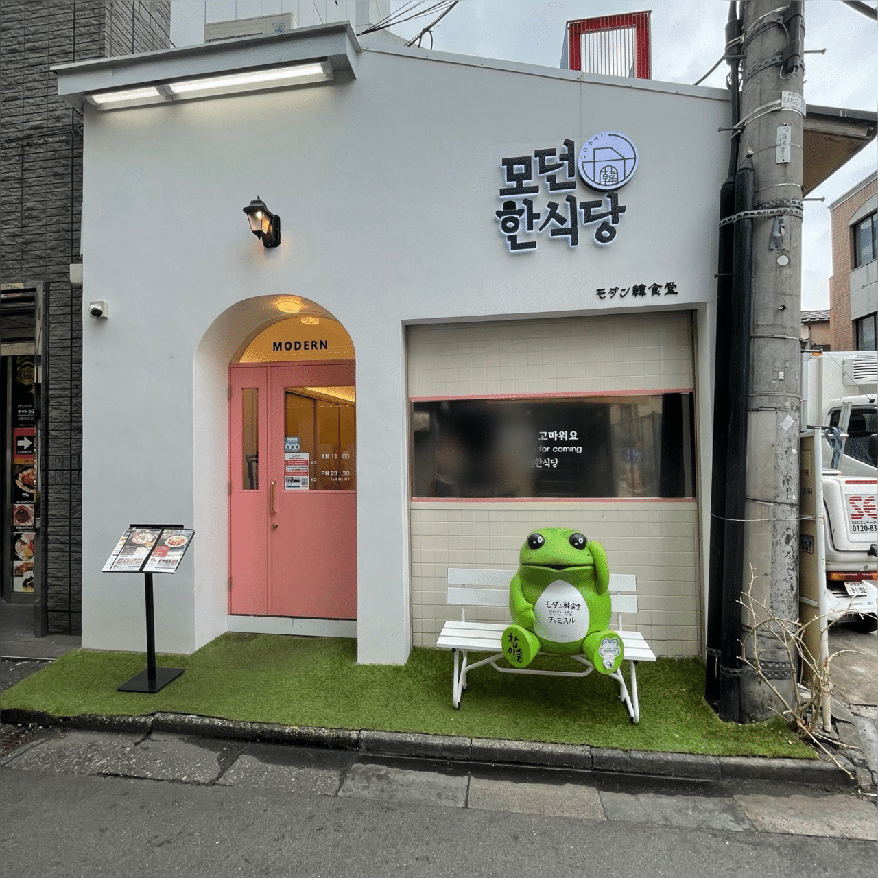 📍SEVENTEEN聖地（東京・港区、渋谷区以外）｜채영