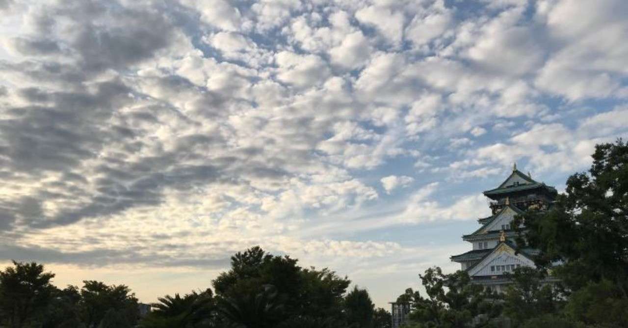 空